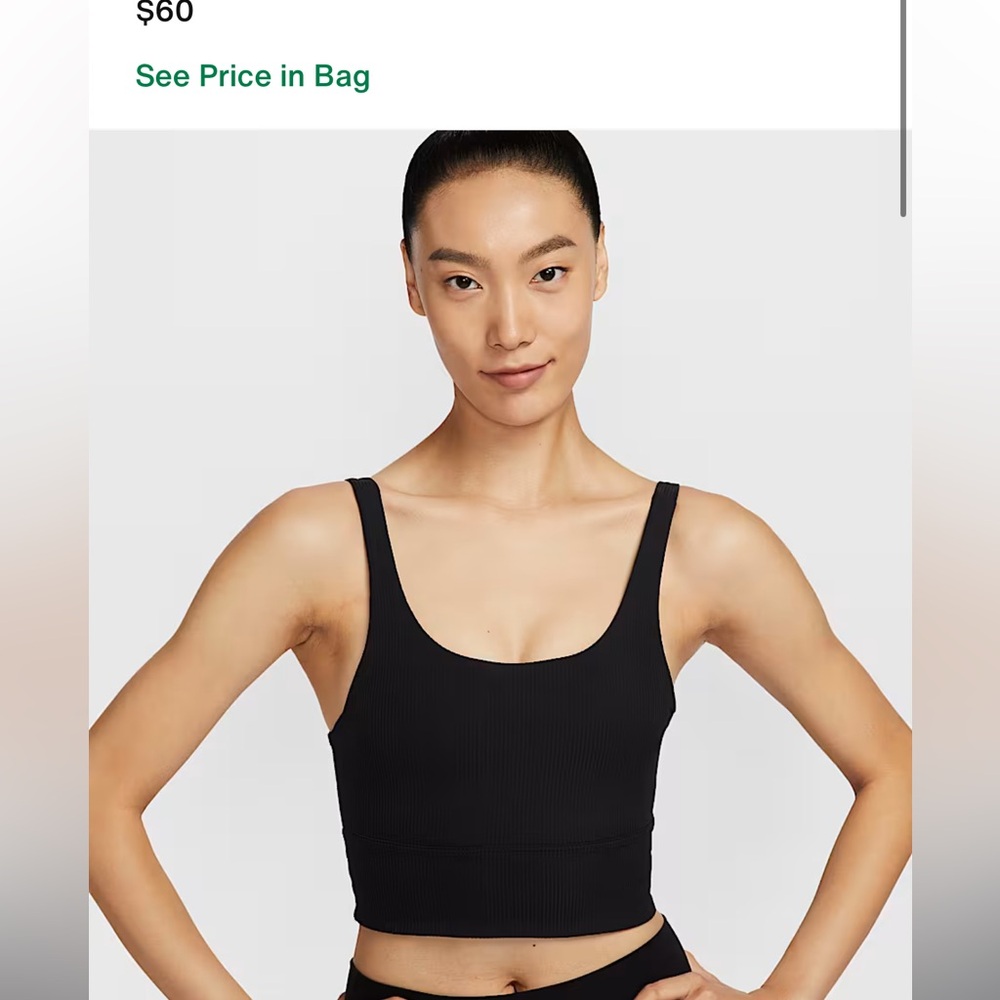 Nike Sports Bra